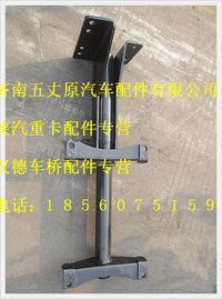 陜汽德龍消聲器支架總成