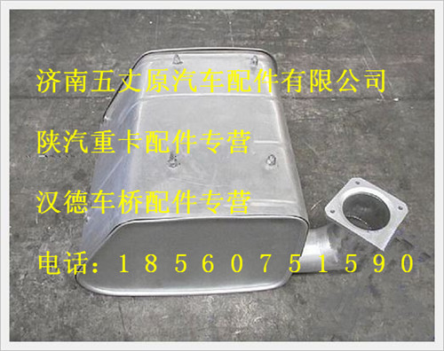 DZ9214540101,,濟(jì)南五丈原汽車配件有限公司（原奧隆威）