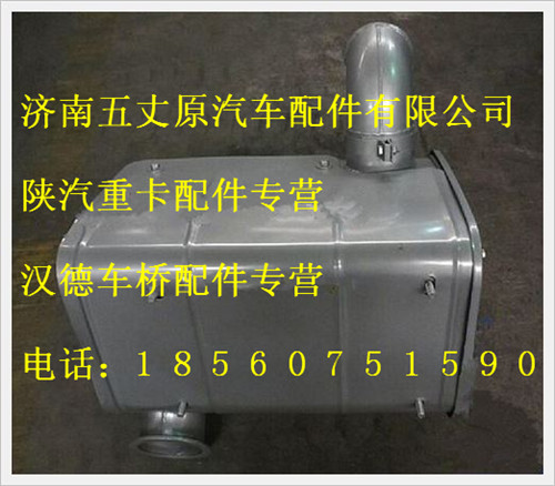 DZ91259540008,,濟南五丈原汽車配件有限公司（原奧隆威）