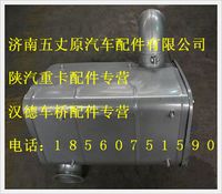 陜汽德龍消聲器總成