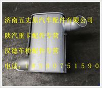 陜汽德龍消聲器總成