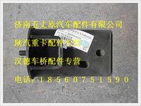 陜汽德龍新M3000限位支架總成
