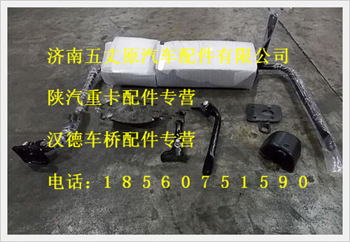 陜汽德龍新型右后視鏡帶支架總成/DZ13241770010