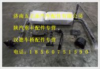 陜汽德龍新型右后視鏡帶支架總成