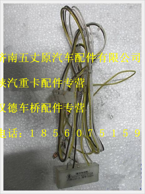 SZ902000707,,濟南五丈原汽車配件有限公司（原奧隆威）