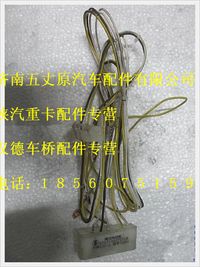 陜汽德龍行駛記錄儀線束DZ93189772120