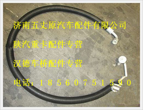 DZ13241824555,,濟南五丈原汽車配件有限公司（原奧隆威）