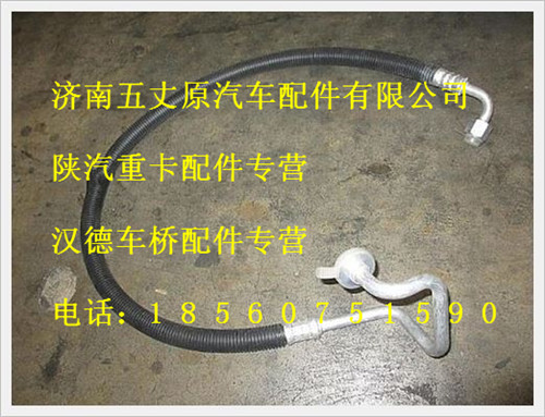 DZ11241824530,,濟(jì)南五丈原汽車(chē)配件有限公司（原奧隆威）