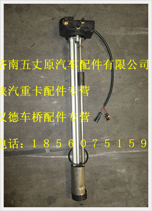 DZ93189550476,,濟(jì)南五丈原汽車(chē)配件有限公司（原奧隆威）