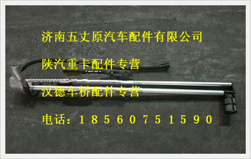 DZ93189551031,,濟(jì)南五丈原汽車配件有限公司（原奧隆威）