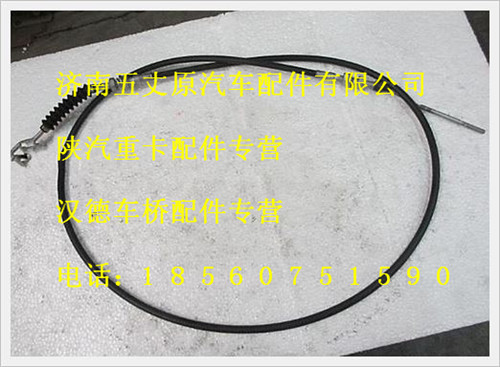 DZ9100576012,,濟南五丈原汽車配件有限公司（原奧隆威）