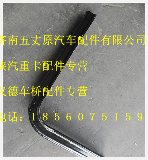 DZ91189553750,,濟南五丈原汽車配件有限公司（原奧隆威）