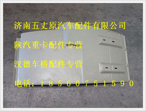 DZ13241230414,,濟南五丈原汽車配件有限公司（原奧隆威）