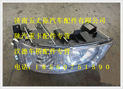 DZ93189723011,,濟(jì)南五丈原汽車配件有限公司（原奧隆威）