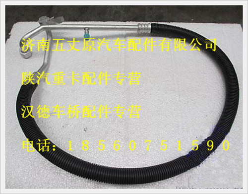 DZ13241824552,,濟(jì)南五丈原汽車(chē)配件有限公司（原奧隆威）