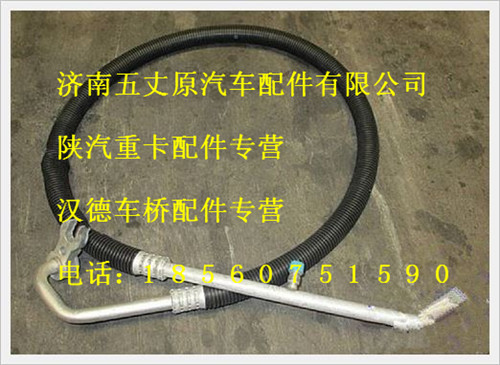 DZ13241824554,,濟南五丈原汽車配件有限公司（原奧隆威）