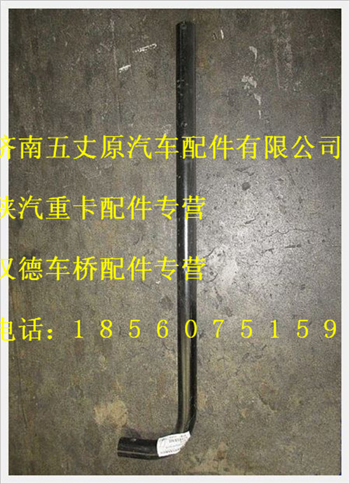DZ93259190158,,濟南五丈原汽車配件有限公司（原奧隆威）