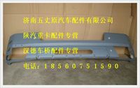 陜汽德龍中位整體保險杠