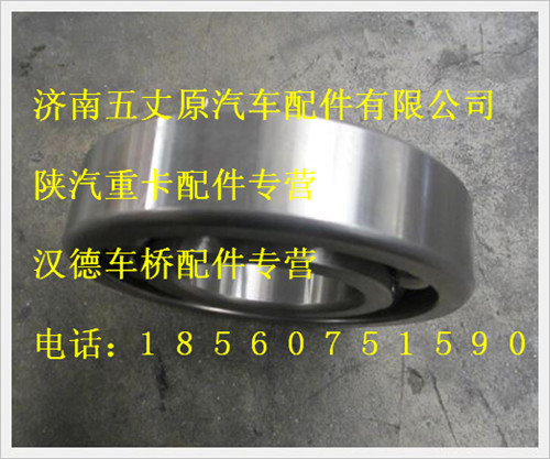 陜汽德龍軸承/06.31421.0803