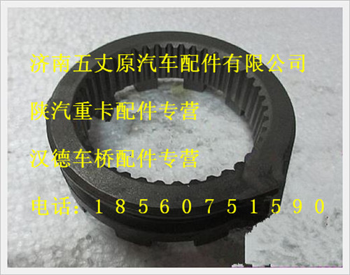 81.35612.0014,,濟南五丈原汽車配件有限公司（原奧隆威）