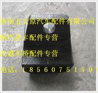 陜汽德龍軸限位框總成