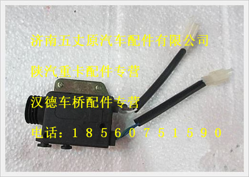 DZ13241340410,,濟(jì)南五丈原汽車(chē)配件有限公司（原奧隆威）