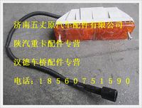 陜汽德龍轉(zhuǎn)向燈