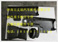 陜汽德龍轉(zhuǎn)向管柱護(hù)套總成