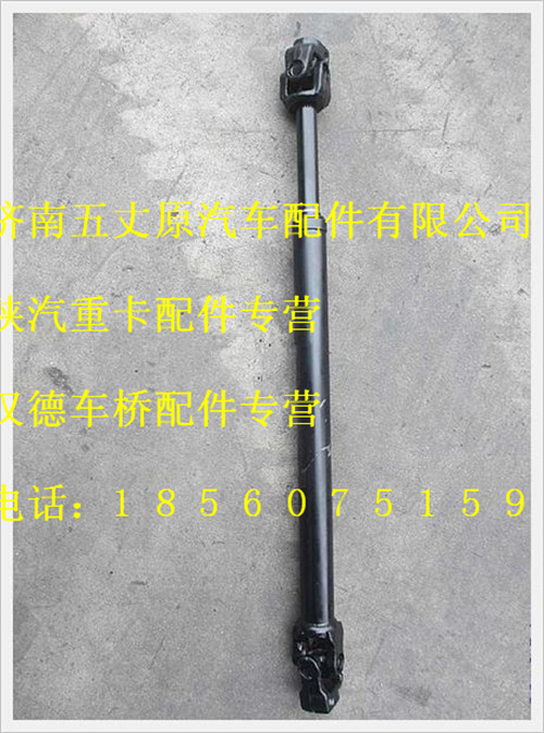 SZ946000001,,濟南五丈原汽車配件有限公司（原奧隆威）