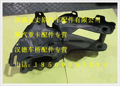 陜汽德龍轉(zhuǎn)向柱支架總成/QXK-1602024