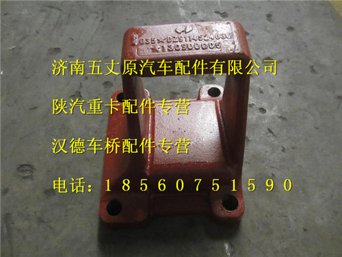 DZ9114524036,,濟(jì)南五丈原汽車(chē)配件有限公司（原奧隆威）