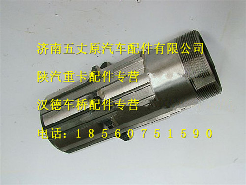DZ91129320066,,濟(jì)南五丈原汽車(chē)配件有限公司（原奧隆威）