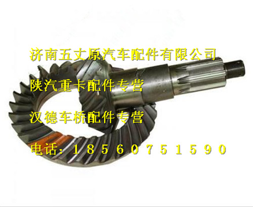DZ9112320672,,濟(jì)南五丈原汽車配件有限公司（原奧隆威）