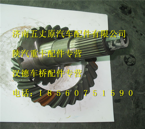 DZ9112320670,,濟(jì)南五丈原汽車配件有限公司（原奧隆威）