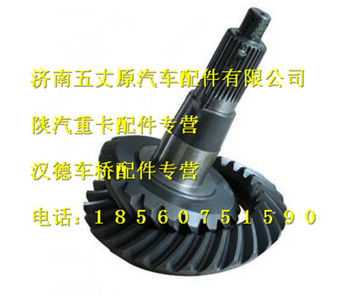 DZ9112320685,,濟(jì)南五丈原汽車配件有限公司（原奧隆威）