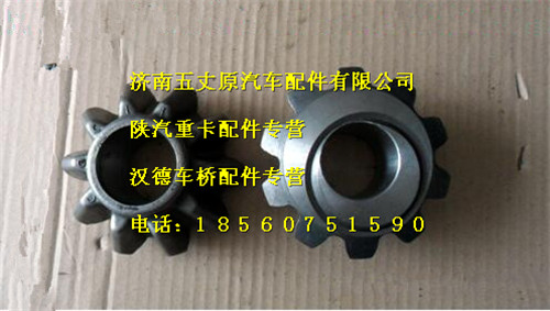 陜汽漢德469單級(jí)后橋行星齒輪/HD469-2403016