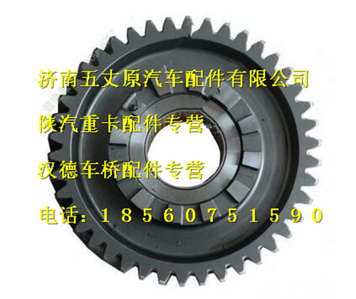 陜汽漢德469中橋圓柱主動(dòng)齒輪/HD469-2502021