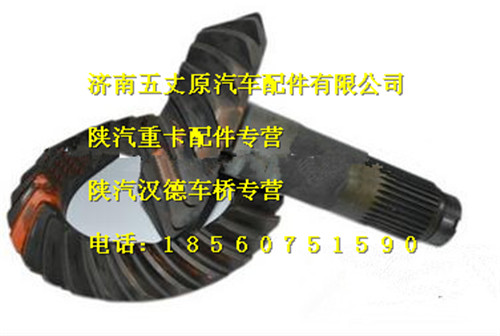 陜汽漢德盆角齒/DZ90149320003