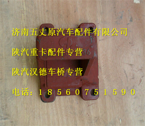 DZ9114524036,,濟南五丈原汽車配件有限公司（原奧隆威）