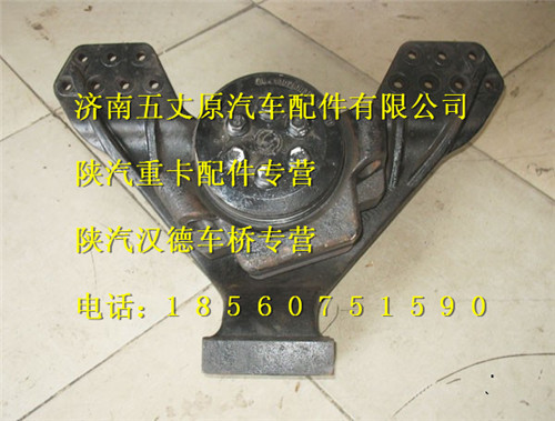 陜汽德龍F(tuán)3000斷開式平衡軸/81.41350.6015