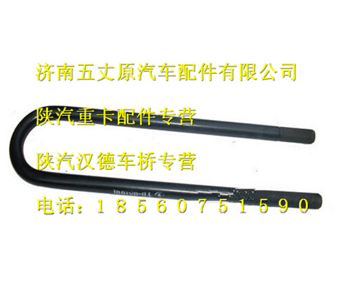 DZ9118520124,,濟(jì)南五丈原汽車配件有限公司（原奧隆威）