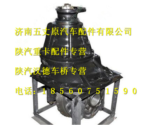 DZ9114320292,,濟(jì)南五丈原汽車(chē)配件有限公司（原奧隆威）