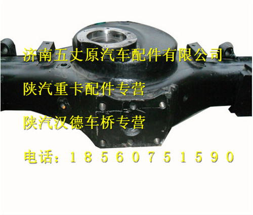 DZ9112330610,,濟(jì)南五丈原汽車配件有限公司（原奧隆威）