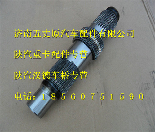 81.35611.0016,,濟(jì)南五丈原汽車配件有限公司（原奧隆威）