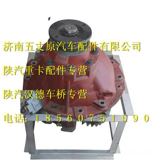 DCM138319326005,,濟(jì)南五丈原汽車(chē)配件有限公司（原奧隆威）