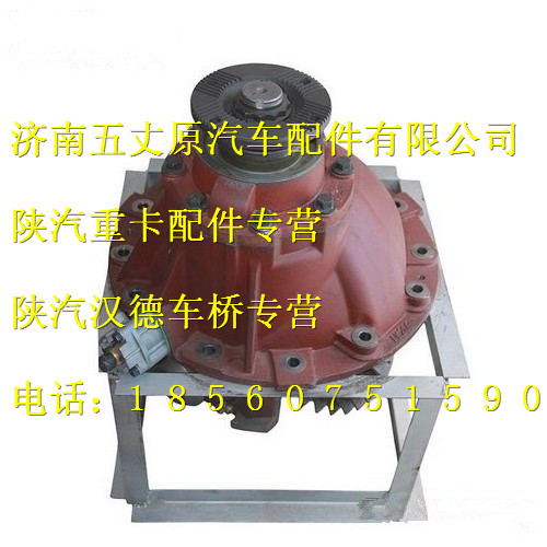 DZ90129320084,,濟(jì)南五丈原汽車(chē)配件有限公司（原奧隆威）