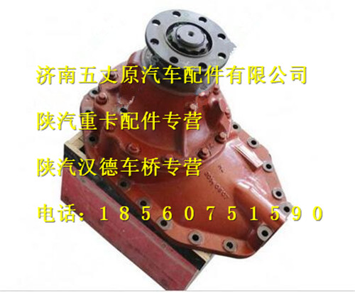 81.35100.6425,,濟南五丈原汽車配件有限公司（原奧隆威）