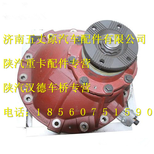DZ90129320063,,濟(jì)南五丈原汽車(chē)配件有限公司（原奧隆威）