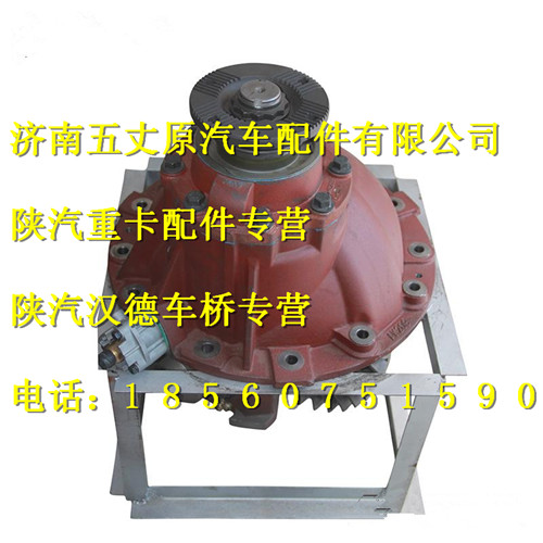 DCM138319326031,,濟南五丈原汽車配件有限公司（原奧隆威）