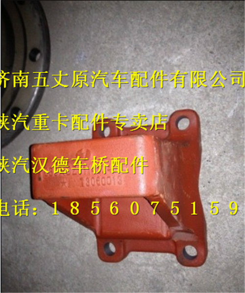 DZ9114524005,,濟南五丈原汽車配件有限公司（原奧隆威）